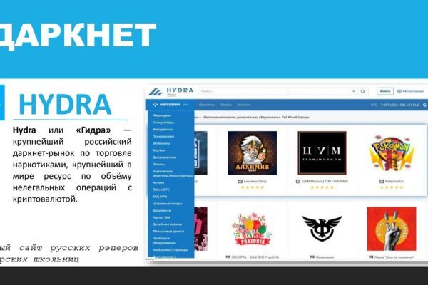 Kraken darknet telegram