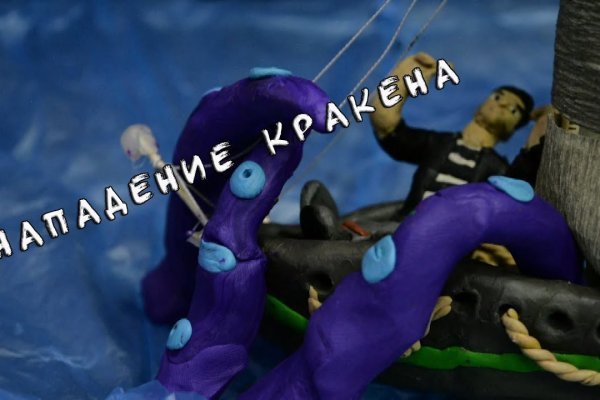 Kraken для россиян