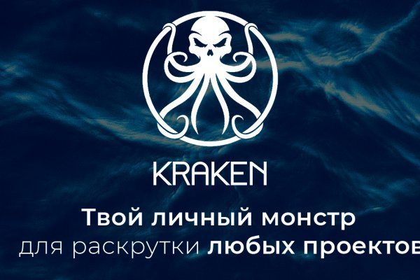 Kraken market vtor run