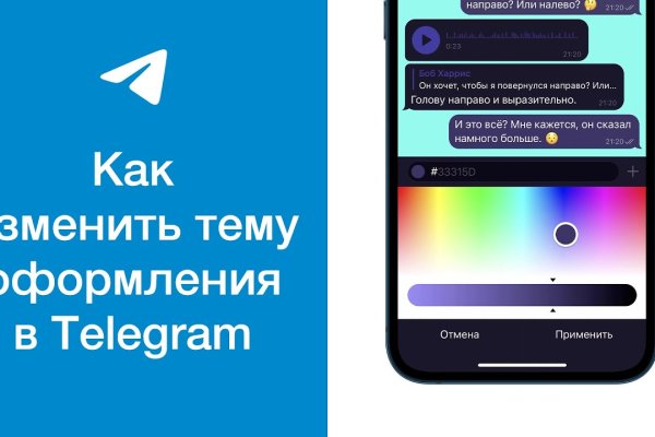 Kraken darknet telegram